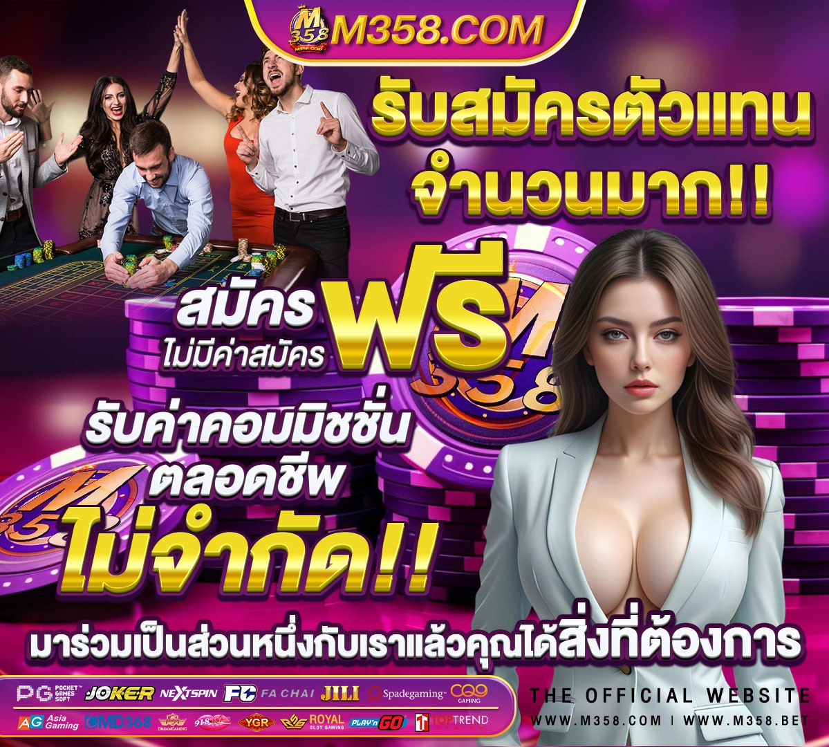 w69 slot เครดิต ฟรี 188